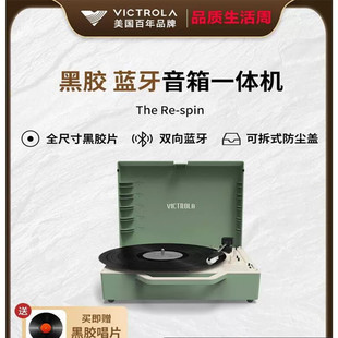 Victrola 维可托乐Re 无线蓝牙黑胶唱片机LP留声机礼物 Spin便携式