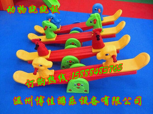 特价 幼儿园塑料摇摇马 儿童玩具室内跷跷板 翘翘板直销 双人木马