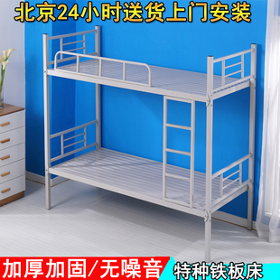 定做上下铺铁床1米上下床双层床员工床高低床简约铁架床宿舍床