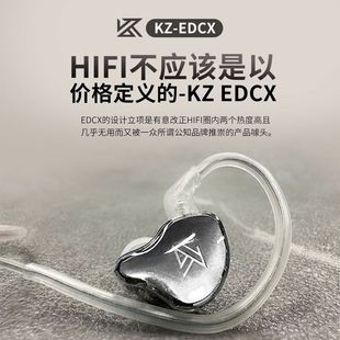 EDCX动圈耳机有线耳机高颜值重低音带麦手机电脑线控入耳式