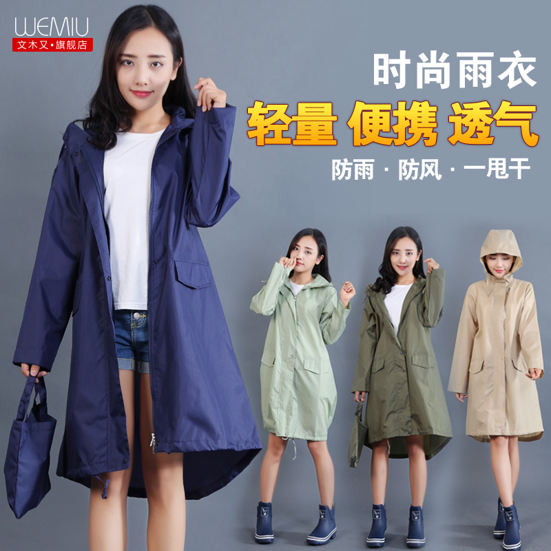 防水透气风衣户外旅游 女时尚 徒步韩版 连体雨披长款 成人雨衣 日式