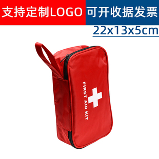 急救包旅游户外收纳包随手提袋救护包药品收纳包 医药包新款 便携式