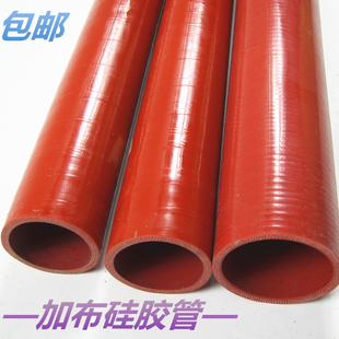 夹布夹线硅胶管 耐高温 硅胶管 高压红色硅胶软管多层夹布橡胶管