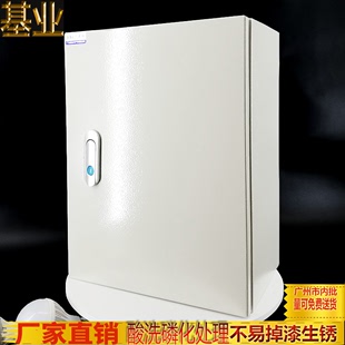 JXF700 600 广东基业 200配电箱控制箱室内箱户内箱防水箱控制柜