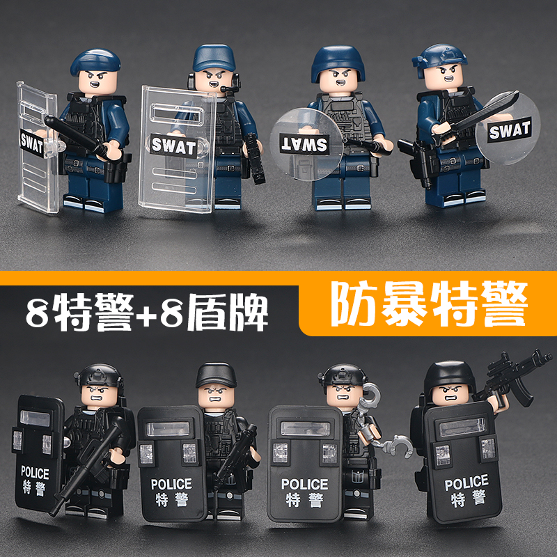 男孩益智玩具 警察特警军事人仔特种兵中国积木小人偶士兵儿童拼装