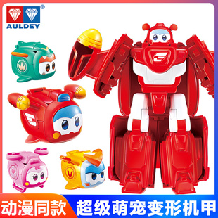 奥迪双钻超级飞侠超级宠物壮宝乐宝变形机甲机器人男孩儿童玩具