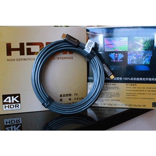 4K蓝光投影机连接线 GoldenSound高登尚12米F2光纤hdmi线高清2.0版