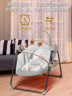 婴儿摇摇椅哄娃神器新生儿宝宝电动哄睡摇篮床带娃安抚椅睡觉躺椅