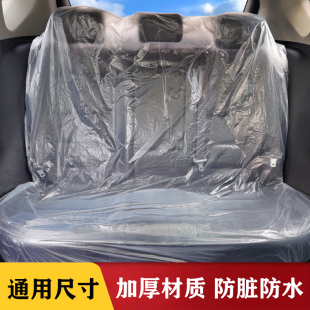 汽车一次性座椅套后排座椅防脏套全车座套后座位套保护套座垫套罩
