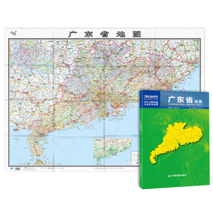 广东省地图 中国分省系列地图 城市交通路线 折叠便携 广东地图贴图 政区区划 约1.1 2022新版 旅游出行 0.8米