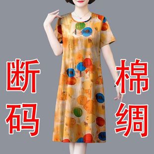 棉绸连衣裙2023新款 印花人造棉宽松大码 女木棉时尚 外穿长裙子 夏季