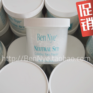 bennye透明定妆粉 散粉蜜粉8oz 限量供应 250克