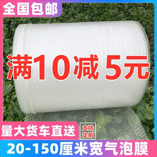 打包卷装 膜批发 气泡膜袋加厚25 防震气垫泡沫纸 60cm宽