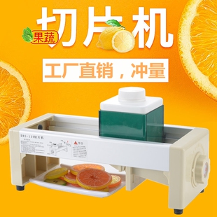 切片机柠檬水果切片机商用家用手动果蔬柠檬切片器果茶切水果神器