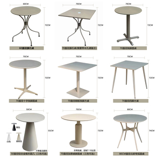 户外现代家用休闲香槟色餐桌椅组合碳钢小圆桌奶茶店室外金属餐桌