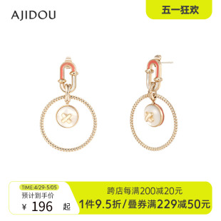 圆环耳环简约百搭小众设计女款 AJIDOU阿吉豆第二颗纽扣系列时尚