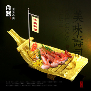 三文鱼干冰船ktv水果盘 寿司意境菜餐具 创意亚克力夜场果盘龙船