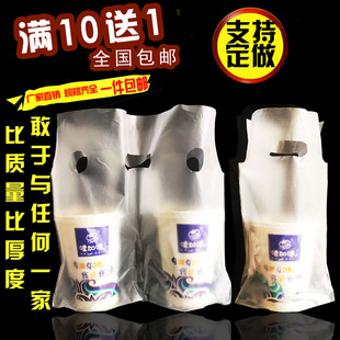 高档奶茶袋外卖袋打包袋塑料袋子加厚100只批发定做