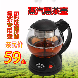 全自动蒸汽安化黑茶壶煮茶器蒸茶壶普洱茶壶不锈钢滤网玻璃茶壶