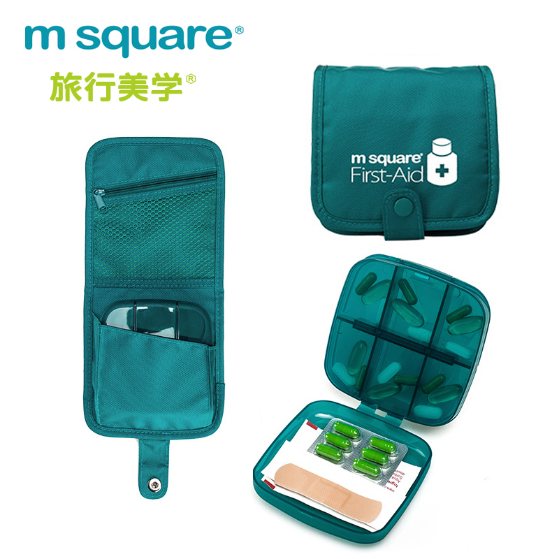 square便携药盒组合旅行旅游随身药包应急救包大容量一周收纳盒