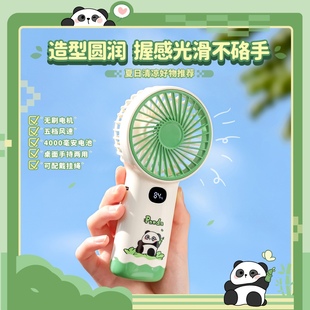 卡通熊猫手持小风扇usb便携可爱学生大风LED数显小型桌面充电风扇