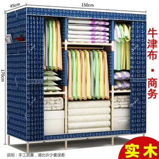 布艺布衣柜衣橱2 米超大号双人简易木质衣柜实木木头加固加粗组装