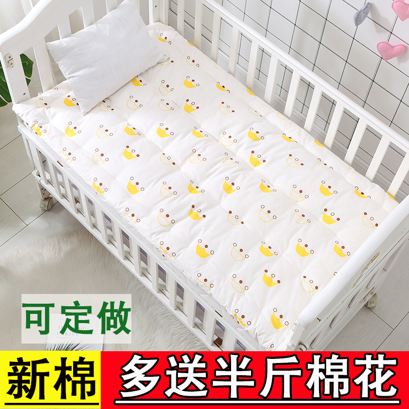 可折叠 幼儿园褥子婴儿垫被儿童床新生儿家用全棉褥子拼接床垫四季