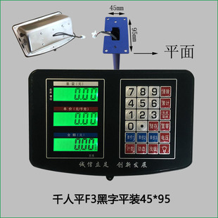 计数通用型电子台秤仪表显示屏配件地磅显示器计防抖头头称单头价