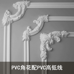 饰条自粘半圆弧形收边条pvc pu线条角花石膏线条背景墙边框装 法式
