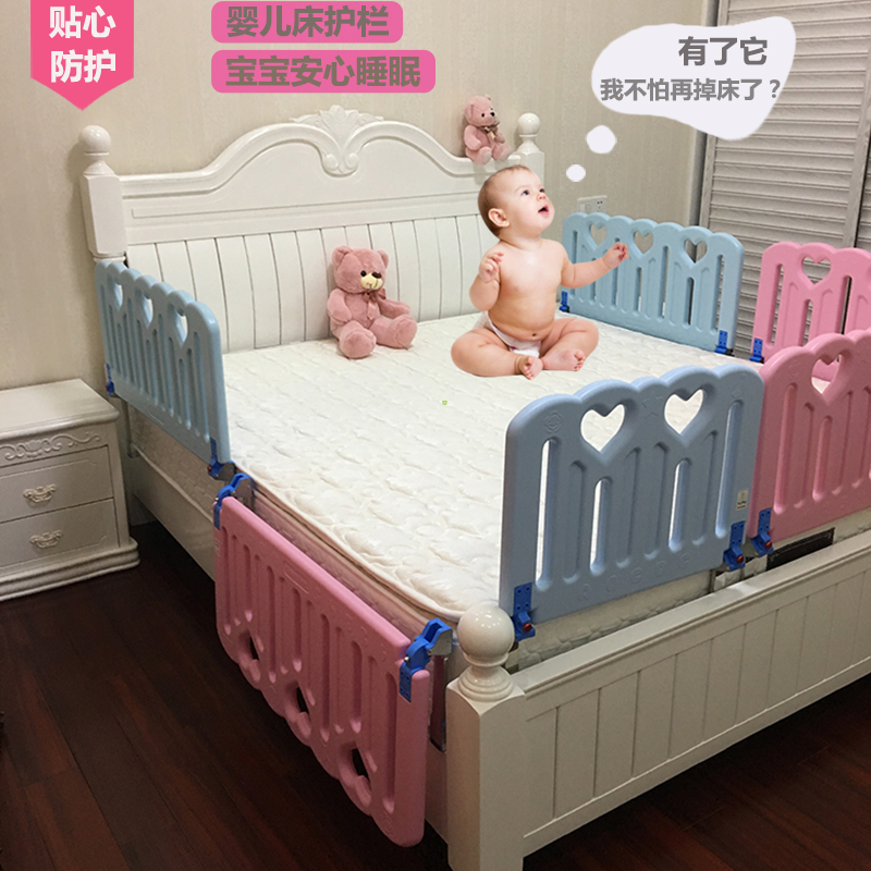 婴儿童床护栏防摔床边挡板2米1.8大床围栏通用防掉床上护栏床围挡