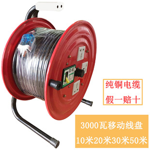 电缆盘可定制 3000W纯铜移动卷线盘手提式