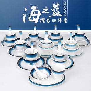 摆台四件套米饭碗仿瓷火锅调料碗汤碗 式 海之蓝密胺餐厅商用多种款