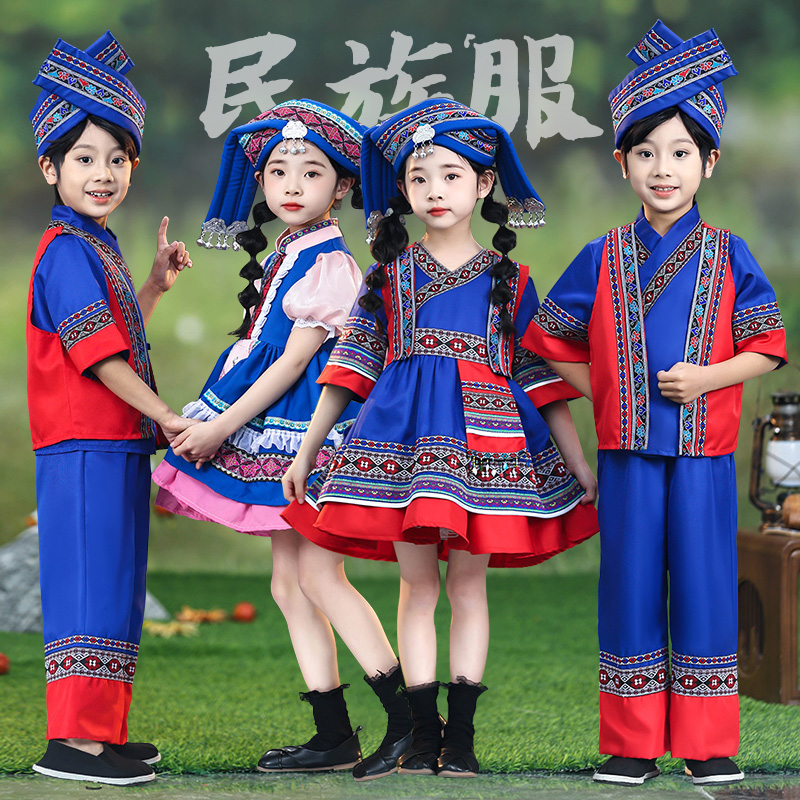 儿童广西壮族少数洛丽塔蓬蓬裙演出服饰 民族男女童三月三民族服装