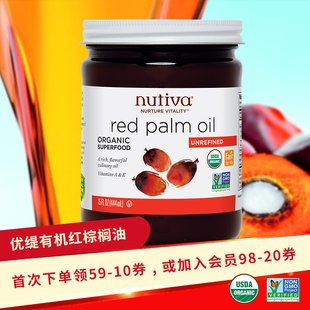 Nutiva优缇美国进口有机初榨红棕榈油444ml Red Oil食用烘焙 palm