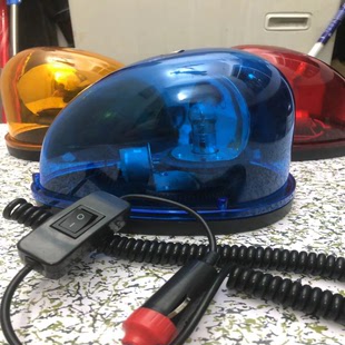 救护车蓝色LED蜗牛旋转爆闪警示灯120急救车顶后尾磁吸报警灯