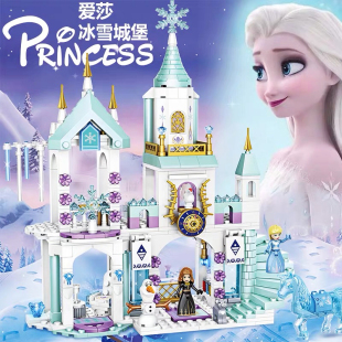 冰雪奇缘人仔城堡别墅房子儿童玩具 积木女孩公主系列益智拼装 新款
