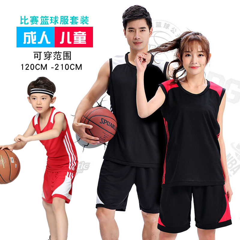 透气训练比赛队服成人儿童篮球衣背心团购订制 男款 篮球服套装