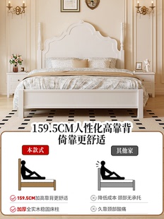 公主床 实木床复古白色安娜床现代简约主卧1.8m双人奶油风美式 法式