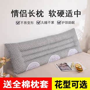 针织双人长条枕头芯1.5米情侣枕送枕套一体家用1.8米颈椎枕长枕芯