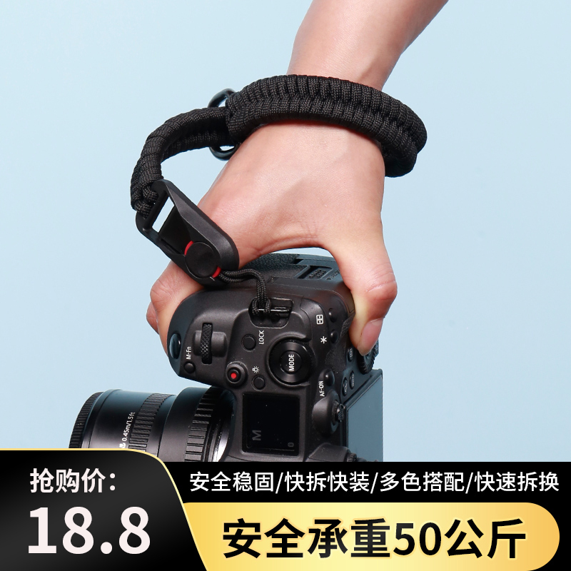 A7C富士微单快拆 R6相机索尼 原创手工编织单反手腕带适用佳能R5