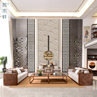黑胡桃木沙发组合实木禅意沙发别墅中国风客厅办公室家 新中式 新品