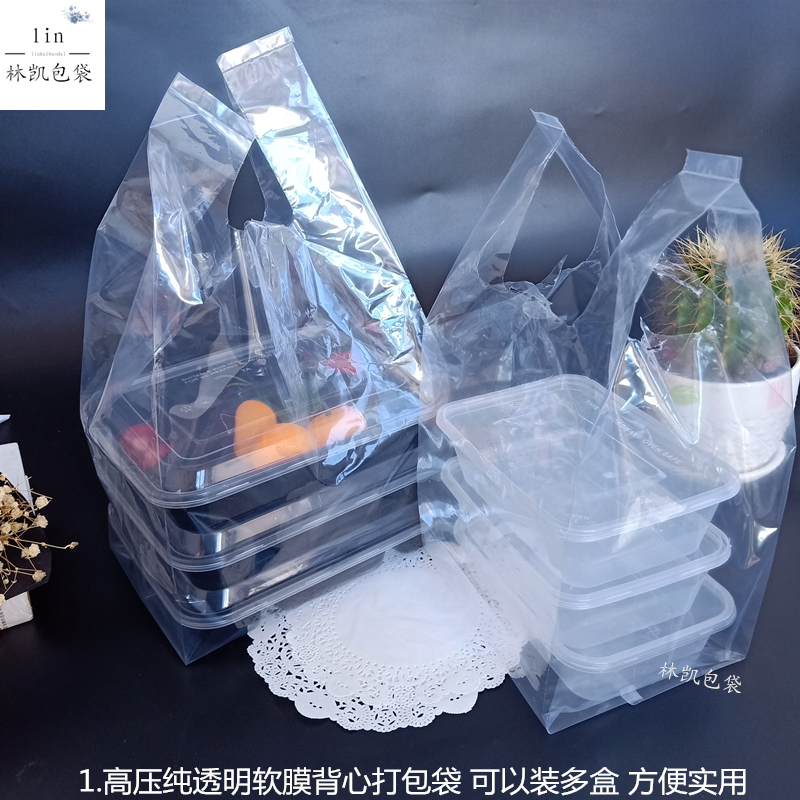 袋 焗饭外卖袋寿司烘焙包装 高压纯透明轻奢水果捞切盒外卖袋意式