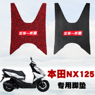 9D带标 适用于五羊本田NX125摩托车脚垫踏板垫防水丝圈脚垫WH125T