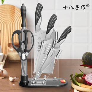 德国厨房西餐刀具组合厨房厨具整套切菜刀砍骨刀 十八子作菜刀套装
