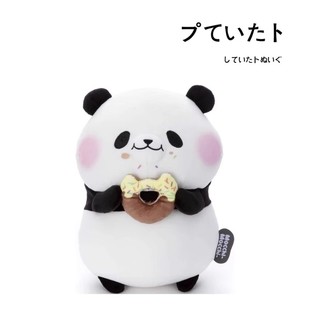 甜甜圈黑白熊猫公仔超柔软玩偶娃娃毛绒玩具 mocchi正版 日本代购