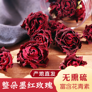 大朵干玫瑰花茶 云南墨红玫瑰花茶2023年新花冠可食用一朵一杯罐装