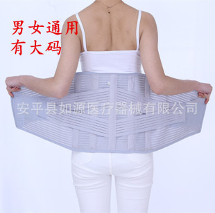 加宽全弹透气型护腰带腰围增强型护腰带钢板护腰带宽30厘米
