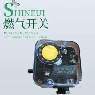 燃烧机压力开关SGPS150V韩国信仪2.5 50mbar SGPS500V SHINEUI