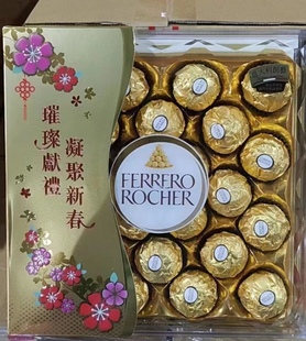 香港购进口意大利费列罗果仁巧克力T24粒金莎礼盒装 婚庆喜糖 包邮