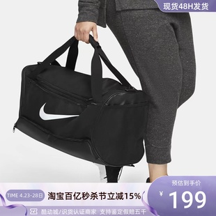Nike 010 068 耐克NKBRSLAM男女运动健身行李包拎包DH7710 DH7710